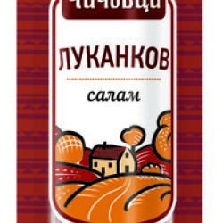 ЧИЧОВЦИ ЛУКАНКОВ САЛАМ 250 гр