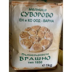 ПЪЛНОЗЪРНЕСТО БРАШНО СУВОРОВО 1кг